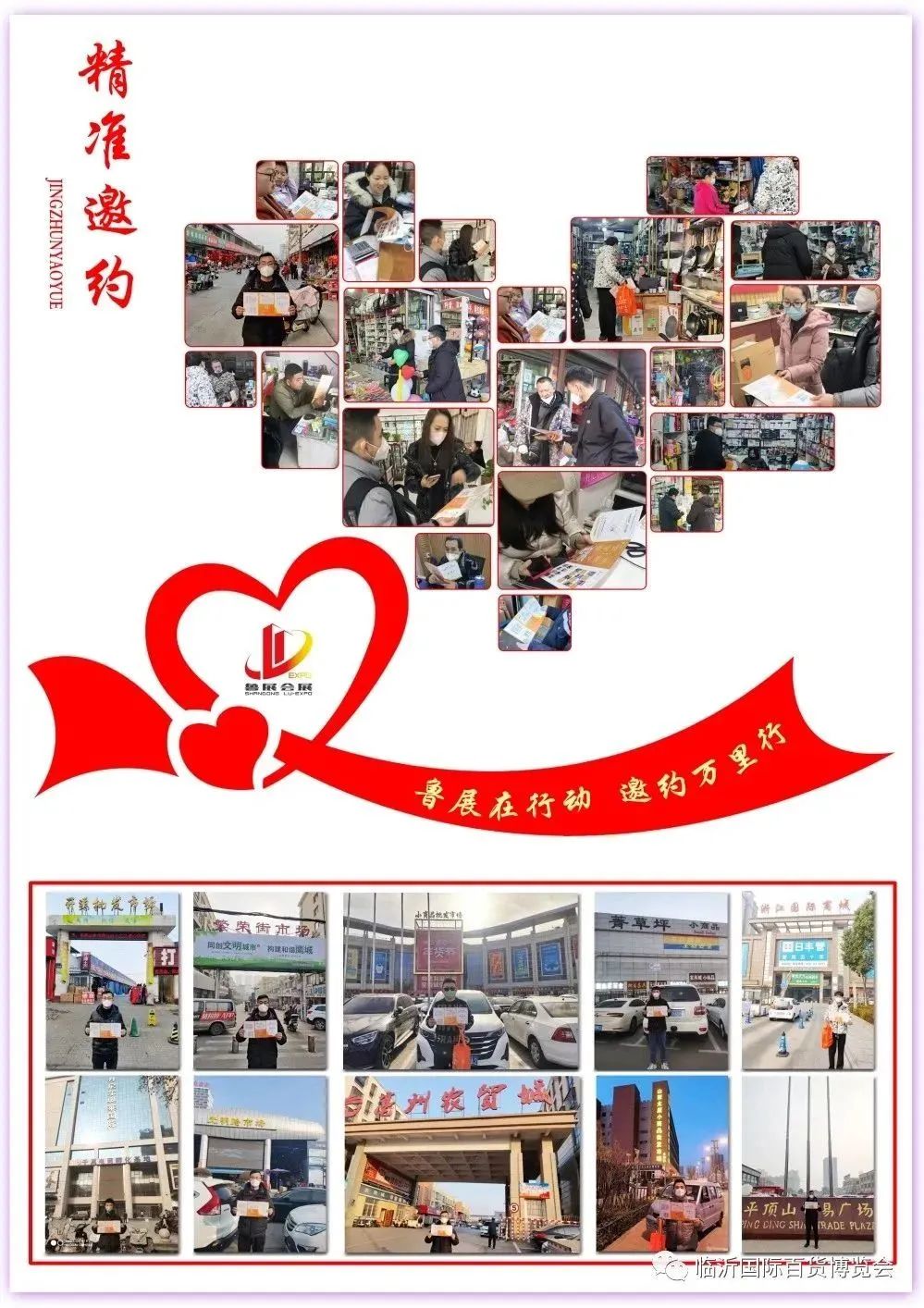 有效的交流合作平臺.jpg