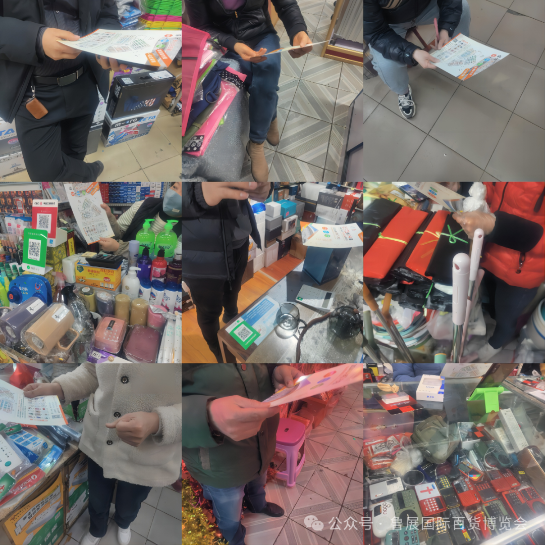 山西省邀約城市.png