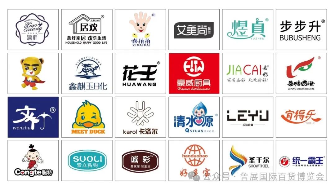 臨沂多元百貨博覽會在不斷發(fā)展的過程中.jpg