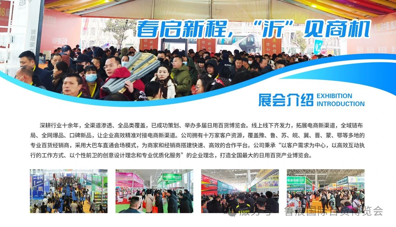 這場為期3天的行業(yè)盛會.jpg