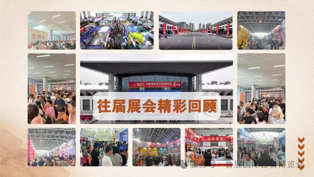 往屆展會現(xiàn)場人潮涌動1.jpg