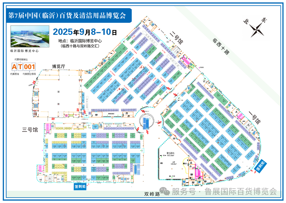 源頭廠家攜趨勢新品來襲.png